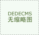 【统计讲堂100问】第三十六问：进出口总